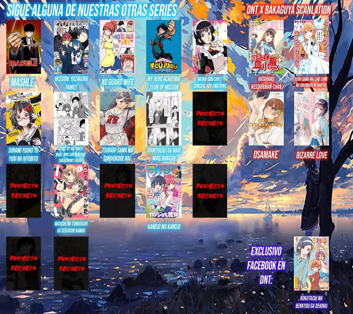 Yumeguri Yurimeguri Vol. 1 Ch. 2 第16页