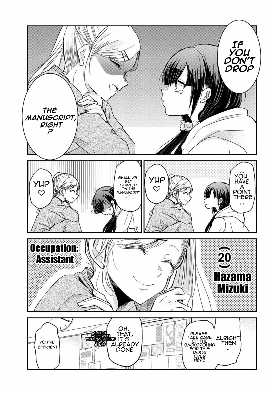 Egao no Taenai Shokuba desu. Chapter 1 第11页