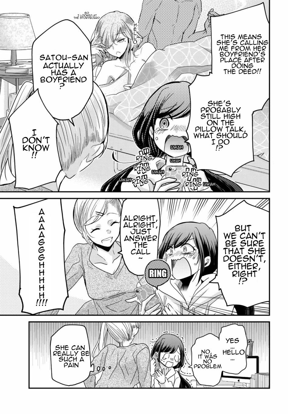 Egao no Taenai Shokuba desu. Chapter 1 第15页
