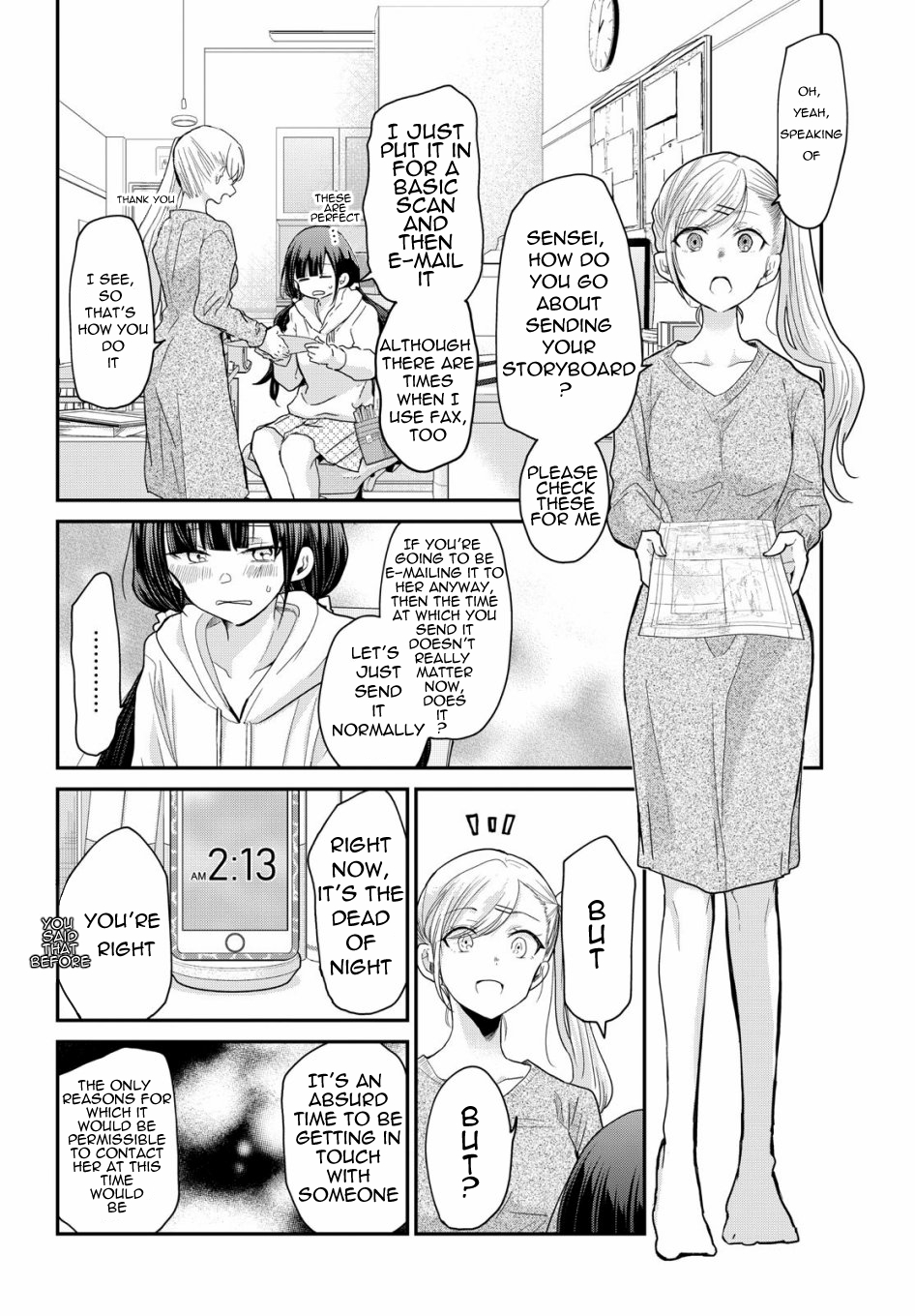 Egao no Taenai Shokuba desu. Chapter 1 第6页