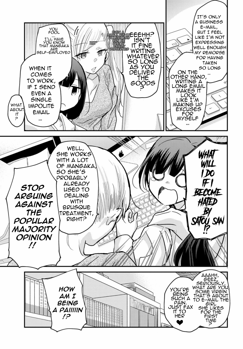 Egao no Taenai Shokuba desu. Chapter 1 第9页
