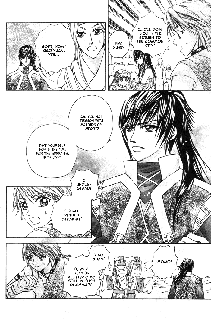 Fantastic Tales Vol. 1 Ch. 3.1 第11页