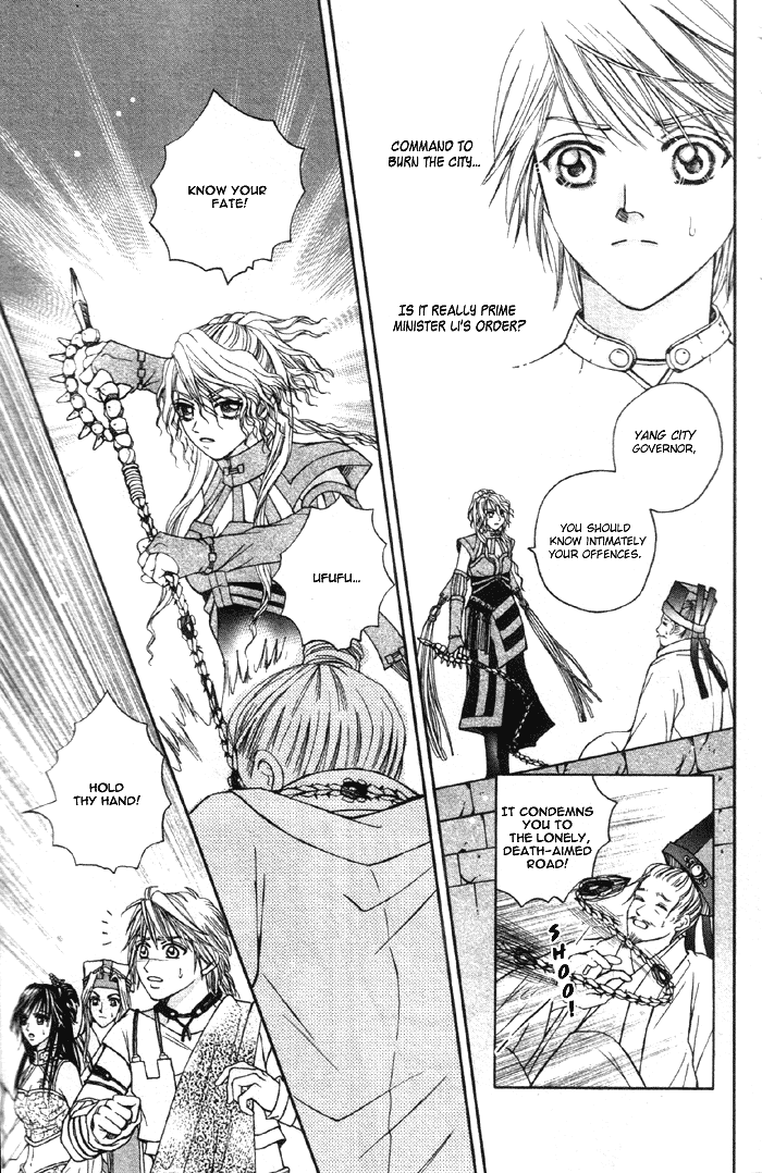 Fantastic Tales Vol. 1 Ch. 3.1 第14页