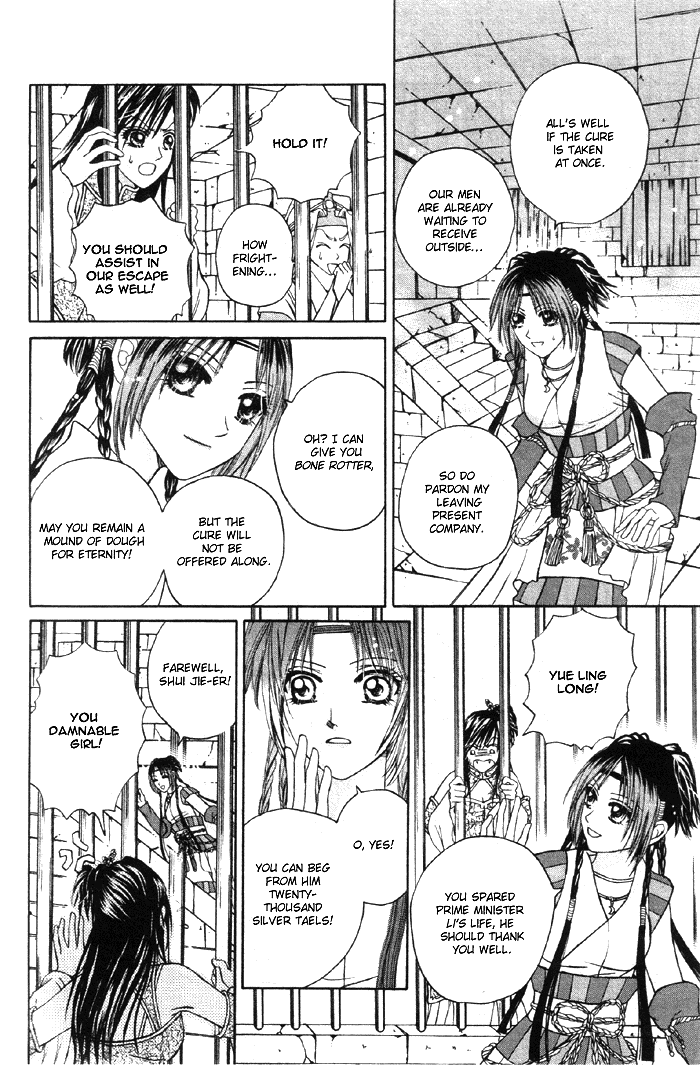 Fantastic Tales Vol. 1 Ch. 3.1 第23页