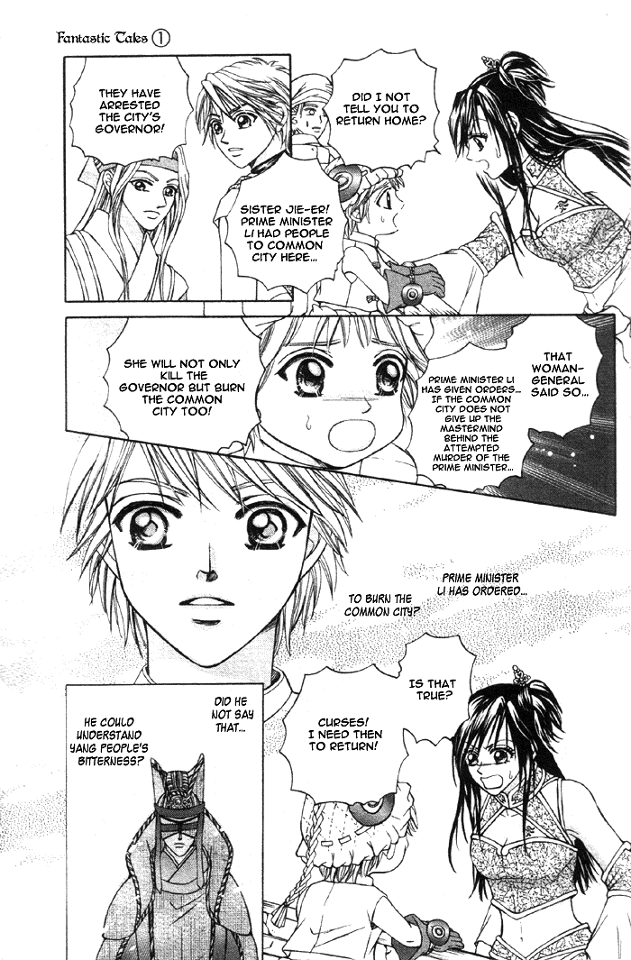 Fantastic Tales Vol. 1 Ch. 3.1 第10页
