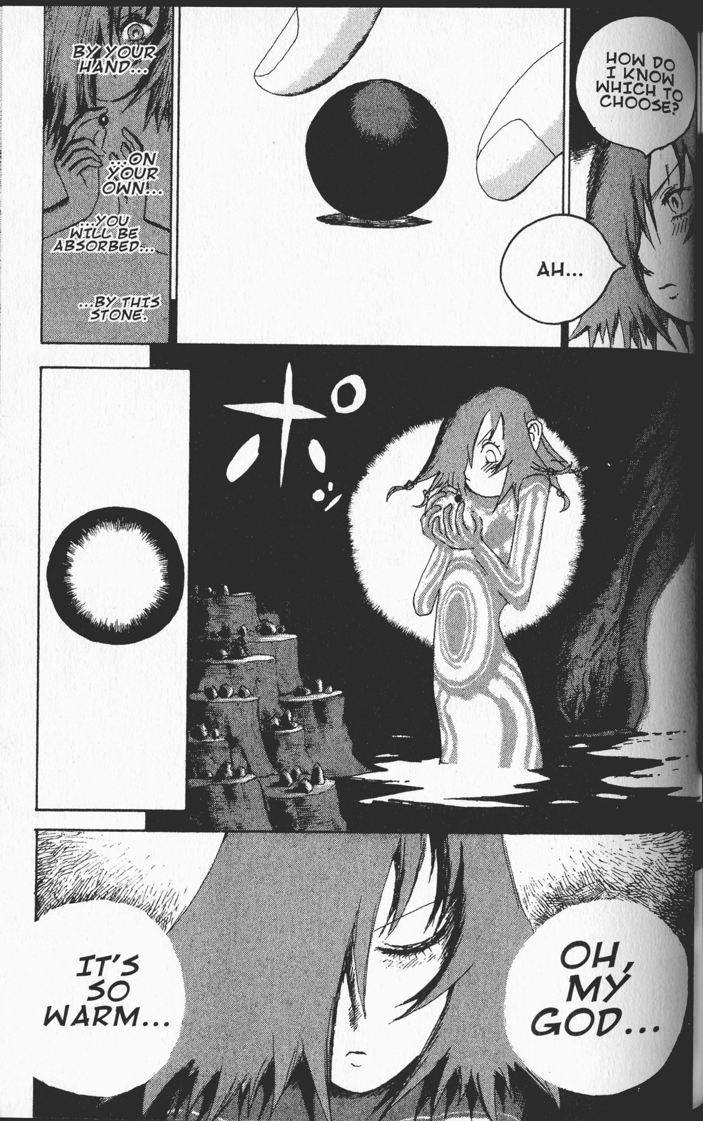 STONe Crimson Tide 第17页
