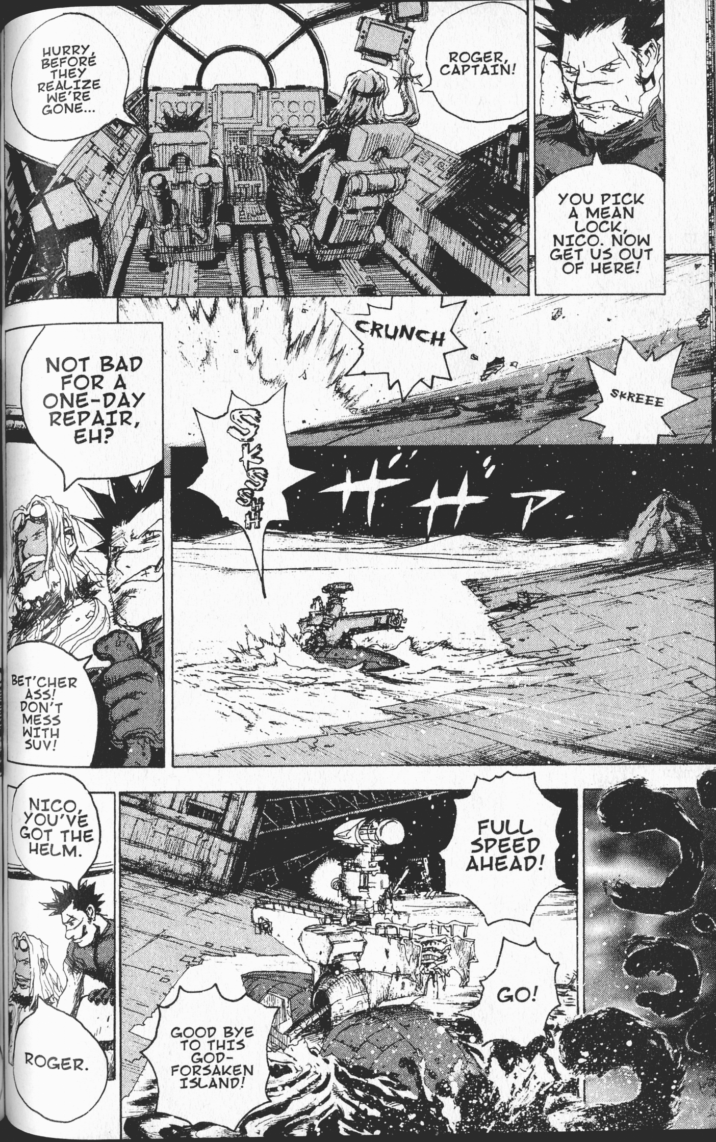 STONe Crimson Tide 第26页
