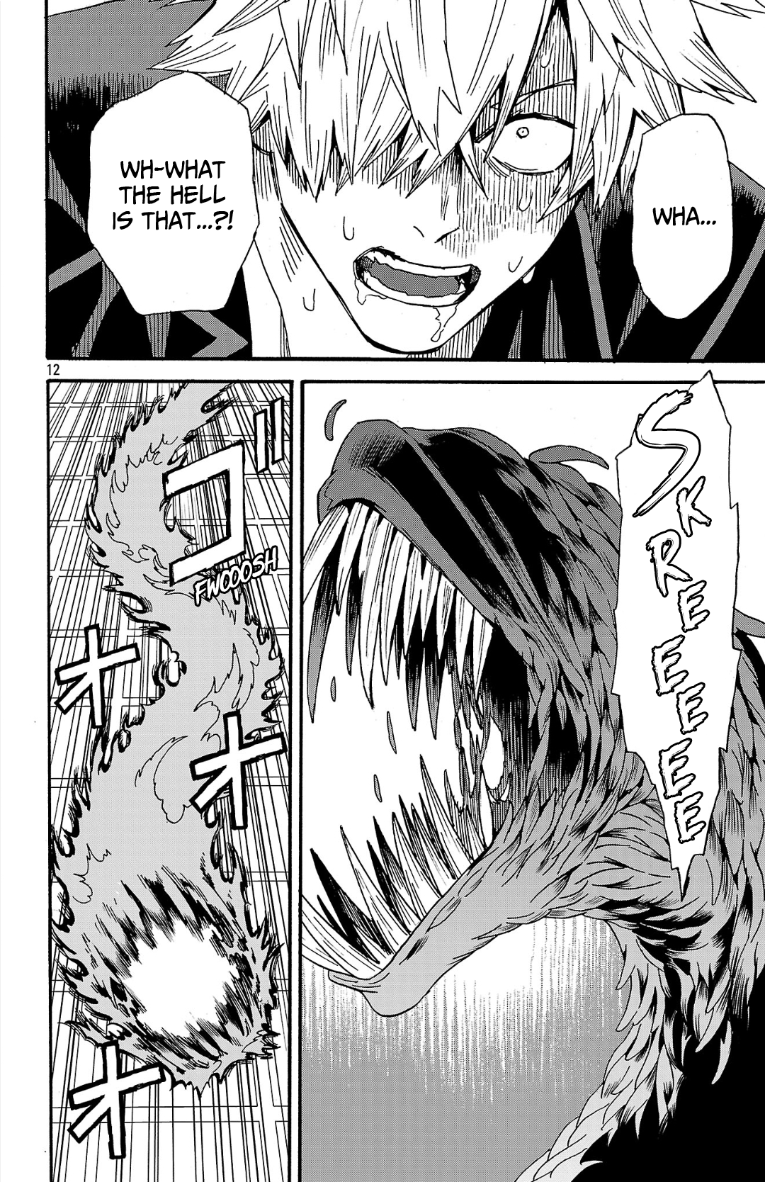 Fruit of the Underworld Ch. 3.1 第13页