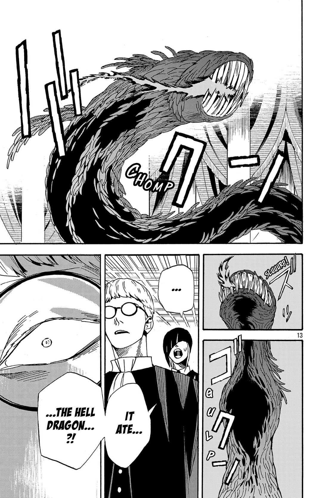 Fruit of the Underworld Ch. 3.1 第14页
