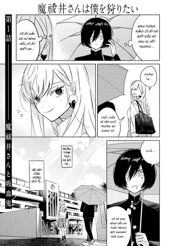 Mabarai-san wa Boku wo Karitai Mabarai-san và Ma cà rồng 第43页