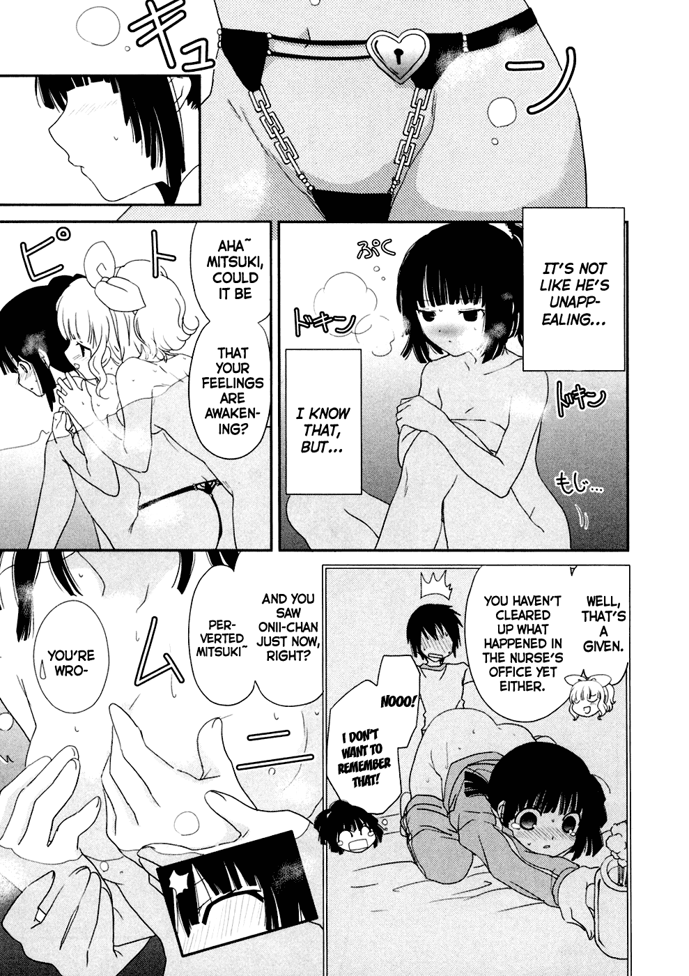 Saikin, Imouto no Yousu ga Chotto Okashiinda ga. We're already family 第11页
