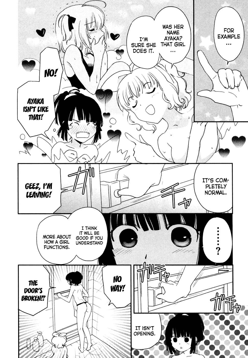 Saikin, Imouto no Yousu ga Chotto Okashiinda ga. We're already family 第14页