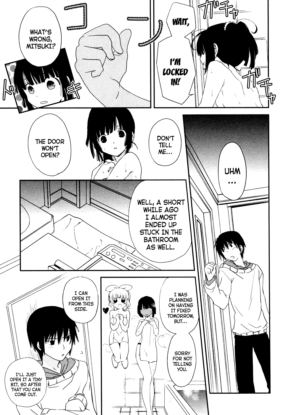 Saikin, Imouto no Yousu ga Chotto Okashiinda ga. We're already family 第15页