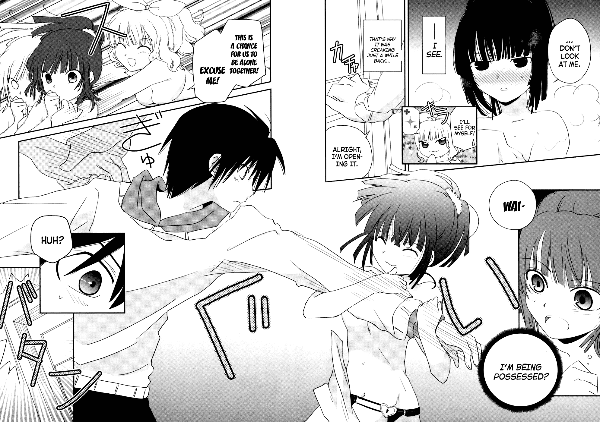 Saikin, Imouto no Yousu ga Chotto Okashiinda ga. We're already family 第16页