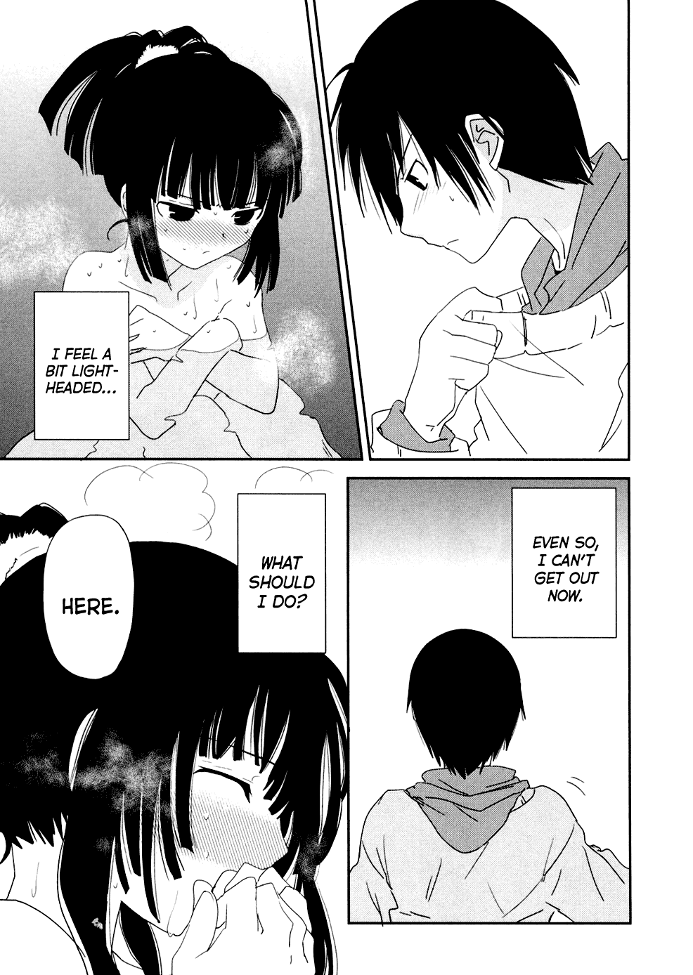 Saikin, Imouto no Yousu ga Chotto Okashiinda ga. We're already family 第18页