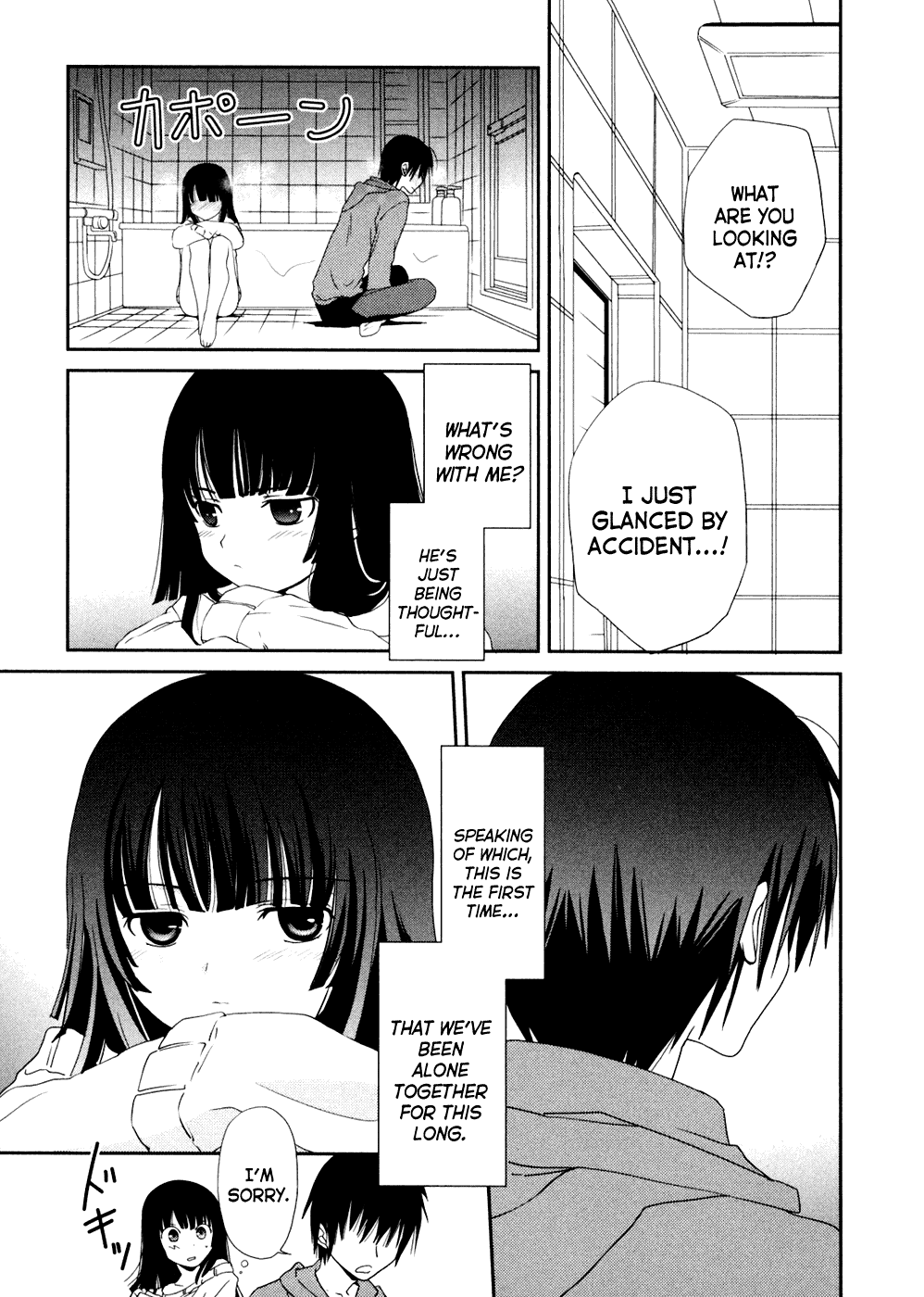 Saikin, Imouto no Yousu ga Chotto Okashiinda ga. We're already family 第20页