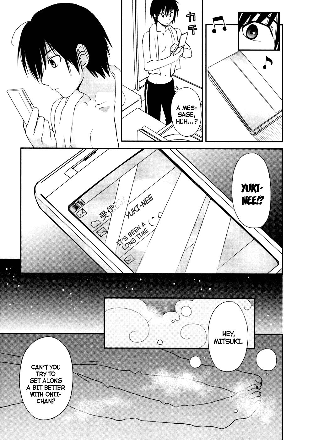 Saikin, Imouto no Yousu ga Chotto Okashiinda ga. We're already family 第9页