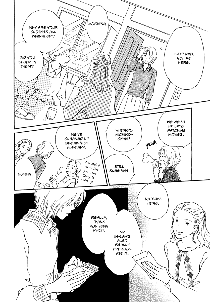 Cotton Cotton 3 第19页