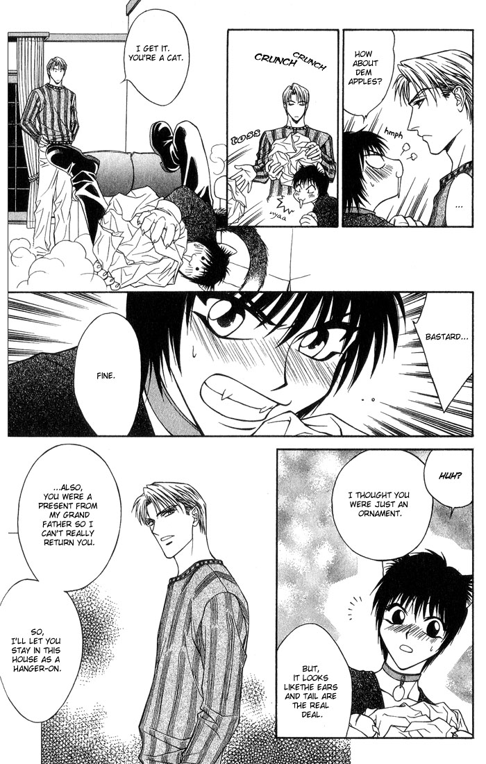 Fortune Fortune Vol. 1 Ch. 1 第13页