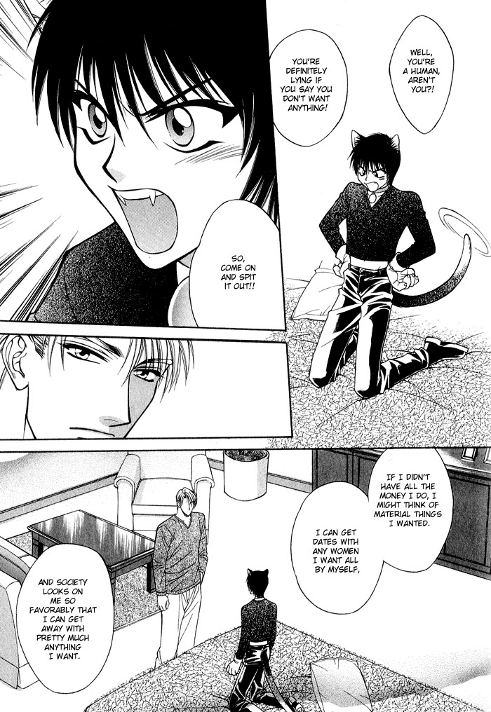 Fortune Fortune Vol. 1 Ch. 1 第18页