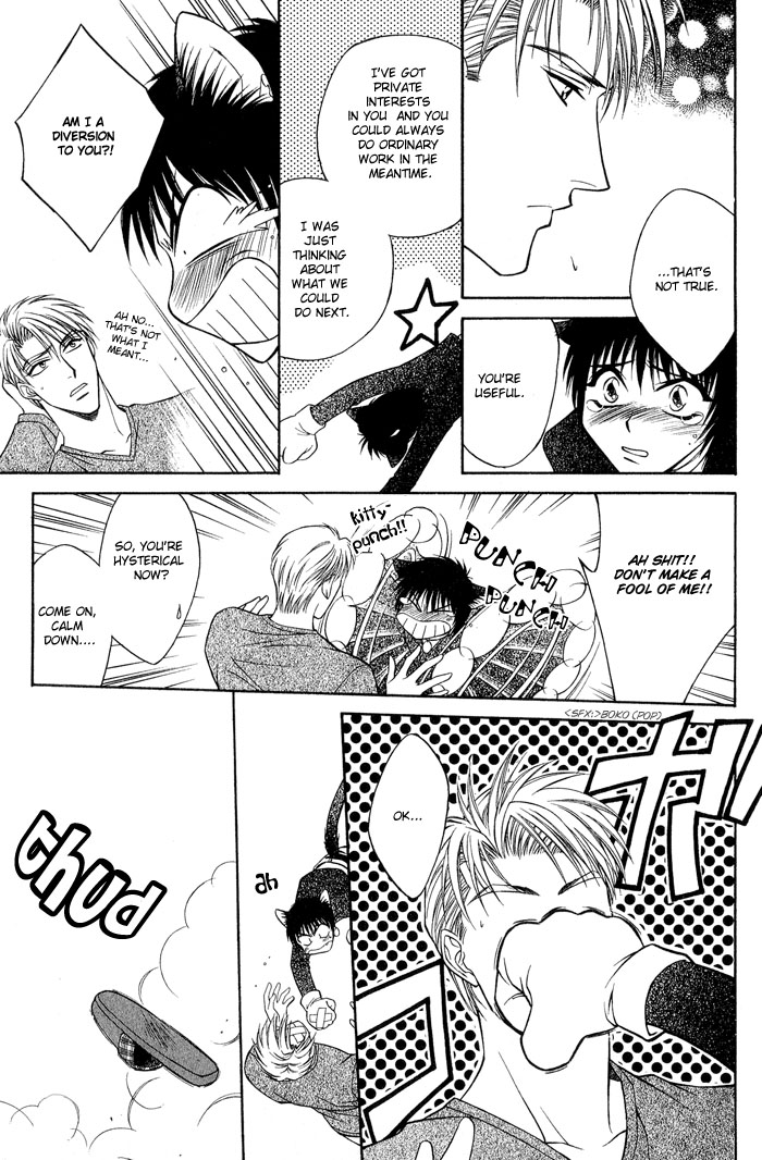Fortune Fortune Vol. 1 Ch. 1 第20页