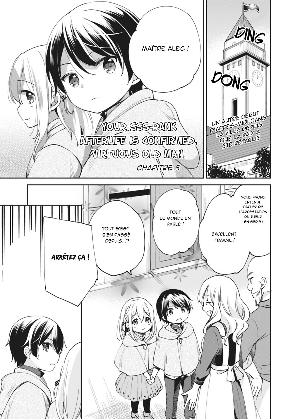 Zennin Ossan, Umarekawattara SSS Rank Jinsei ga Kakutei Shita Vol. 1 Ch. 5 第2页