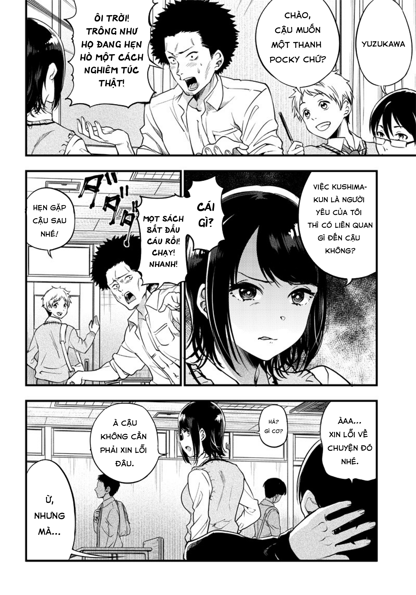 Yuzukawa-san wa, Sasshite Hoshii. Chapter 1 第7页