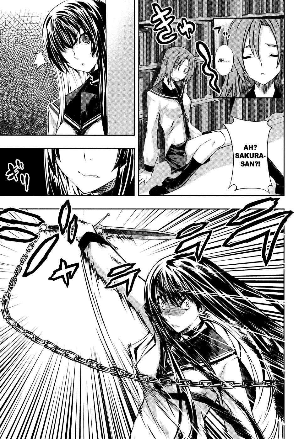 Kämpfer Vol. 1 Ch. 3 第12页