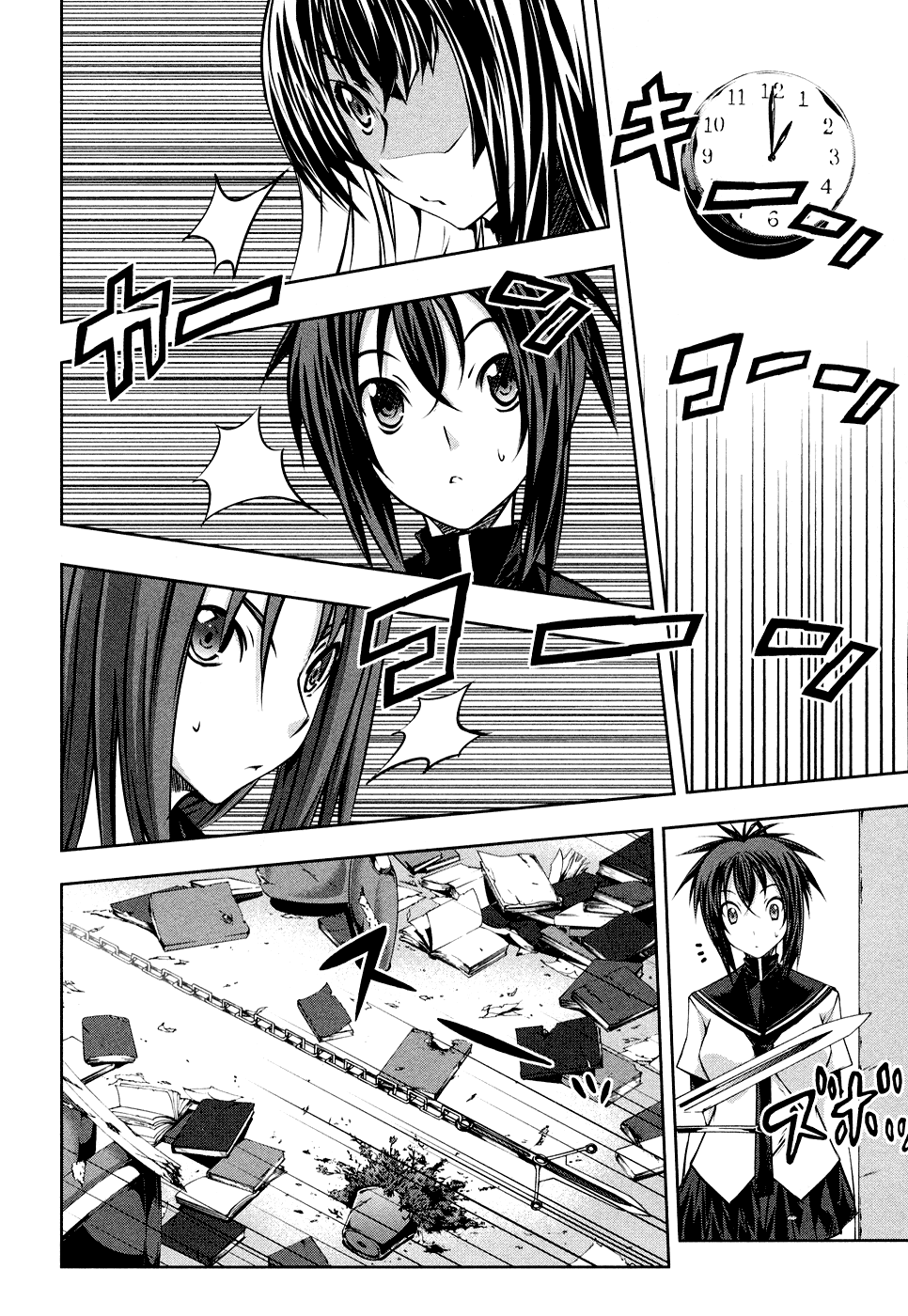 Kämpfer Vol. 1 Ch. 3 第13页