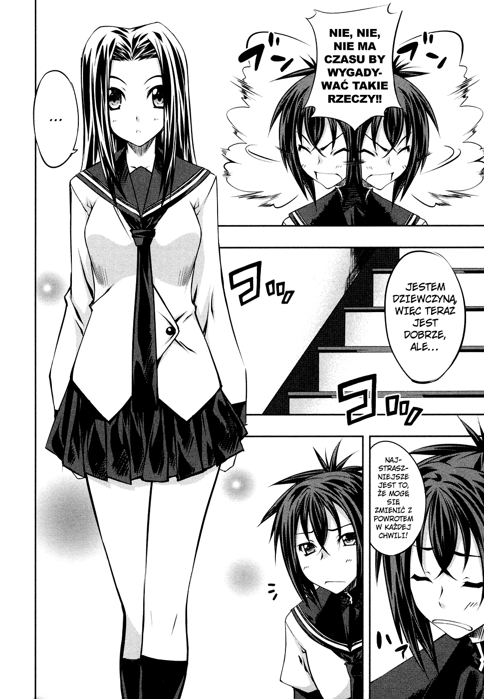 Kämpfer Vol. 1 Ch. 3 第17页