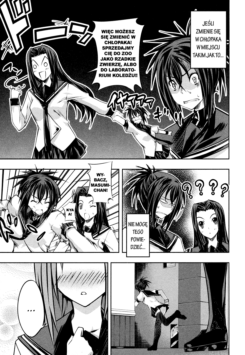 Kämpfer Vol. 1 Ch. 3 第30页