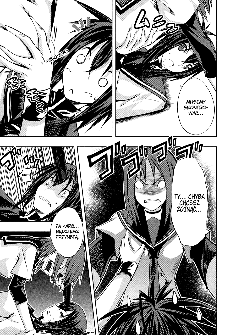 Kämpfer Vol. 1 Ch. 3 第6页