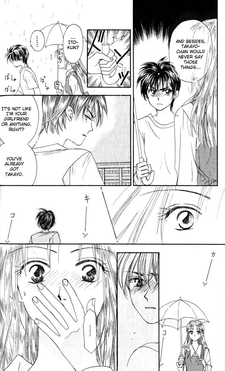 W Juliet Vol. 1 Ch. 3 第22页