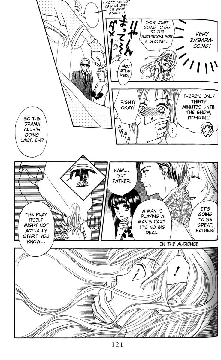 W Juliet Vol. 1 Ch. 3 第29页