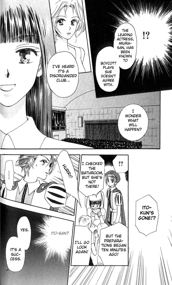 W Juliet Vol. 1 Ch. 3 第30页