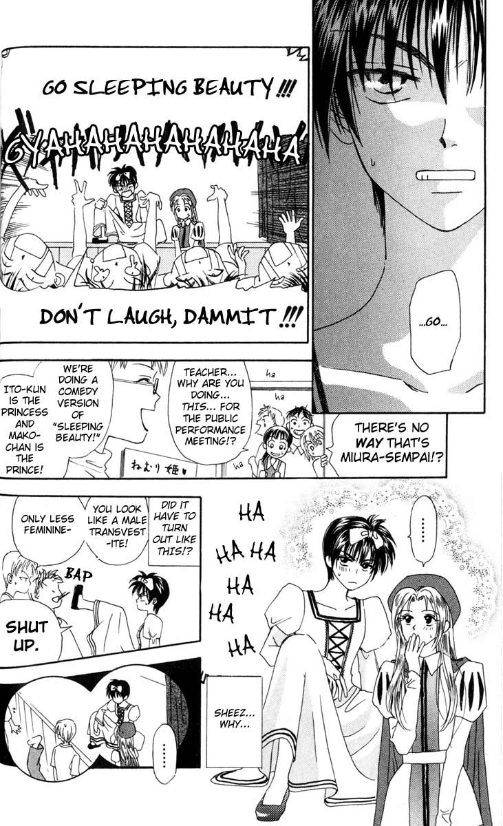 W Juliet Vol. 1 Ch. 3 第4页