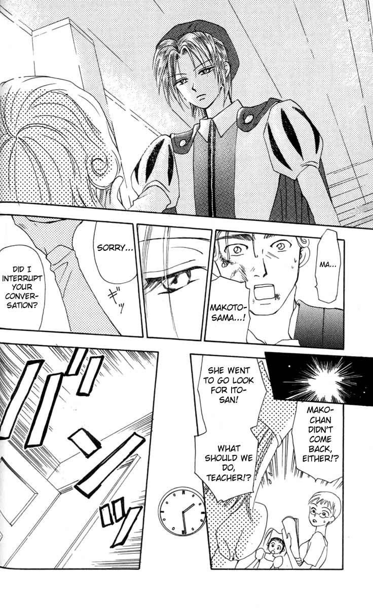 W Juliet Vol. 1 Ch. 3 第32页
