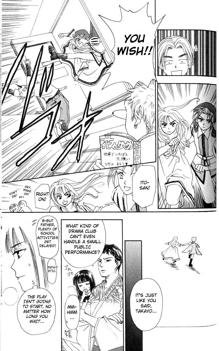 W Juliet Vol. 1 Ch. 3 第35页