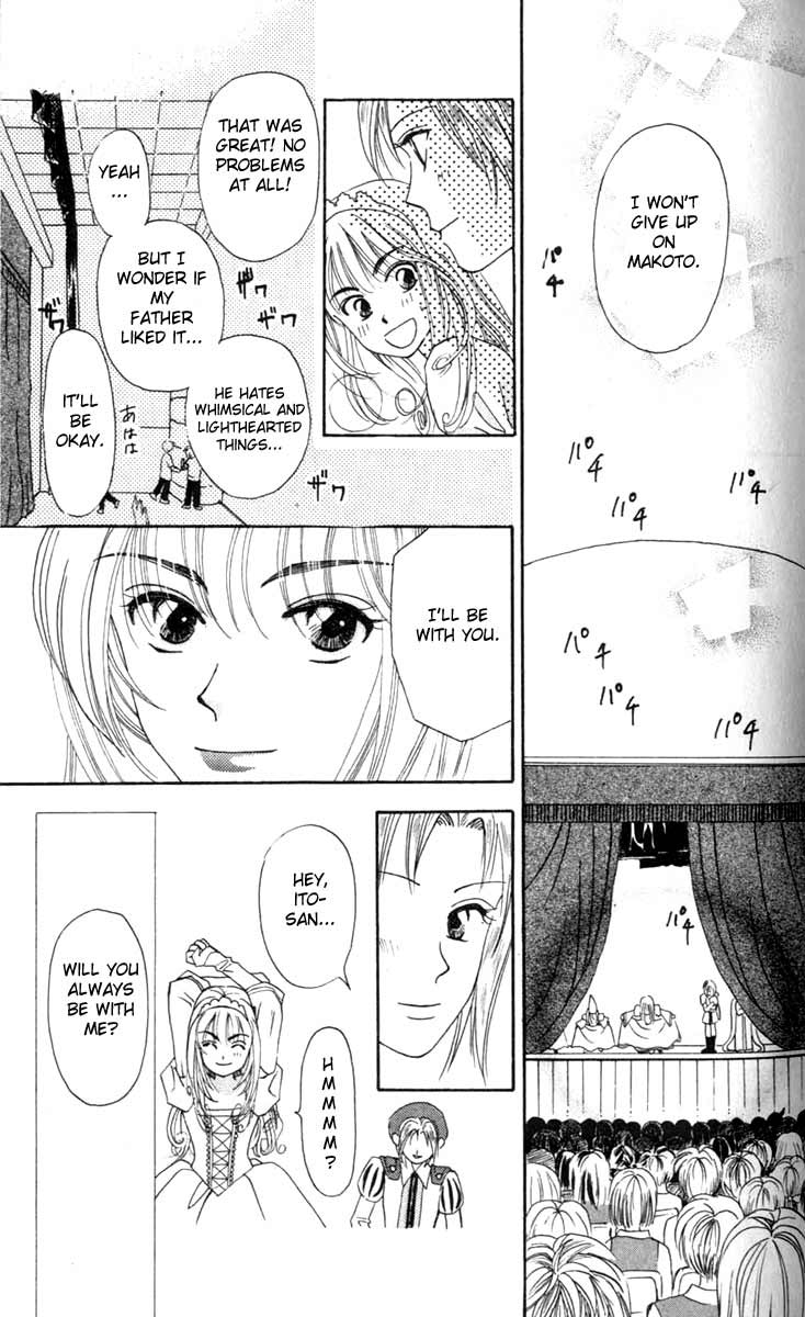 W Juliet Vol. 1 Ch. 3 第39页