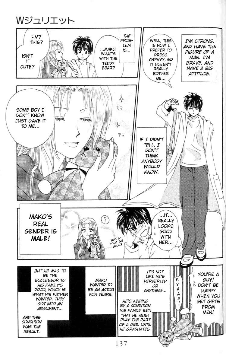 W Juliet Vol. 1 Ch. 3 第45页