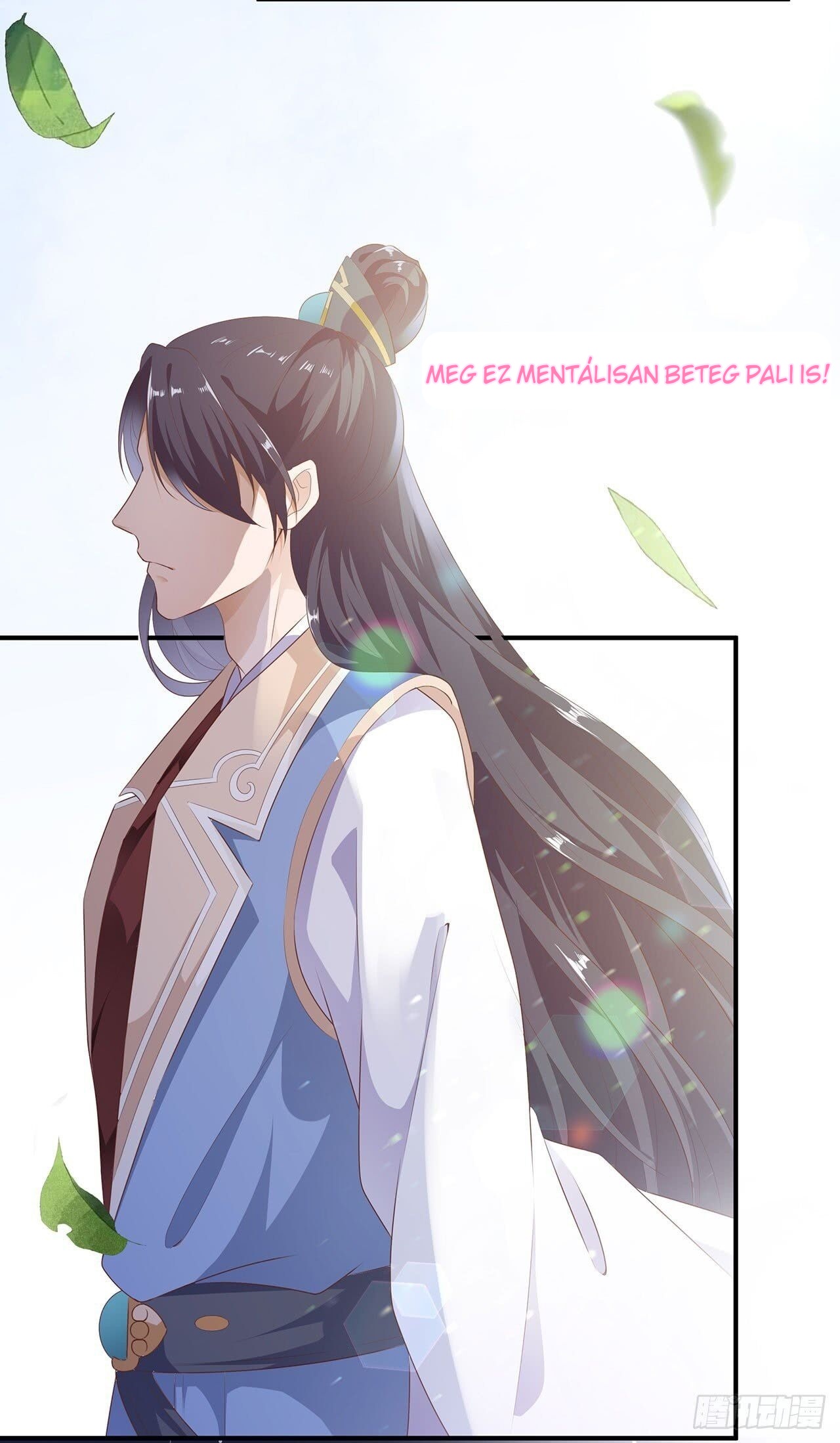Fox Concubine, Don't Play With Fire Prologue 第20页