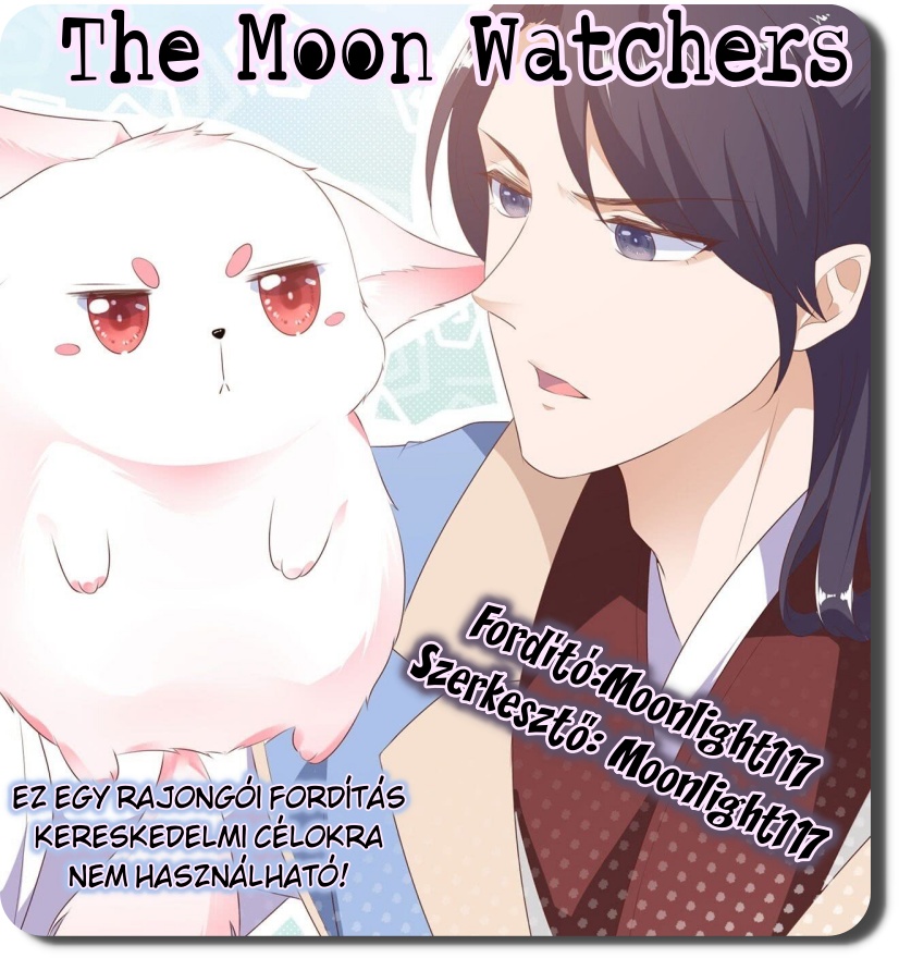 Fox Concubine, Don't Play With Fire Prologue 第23页
