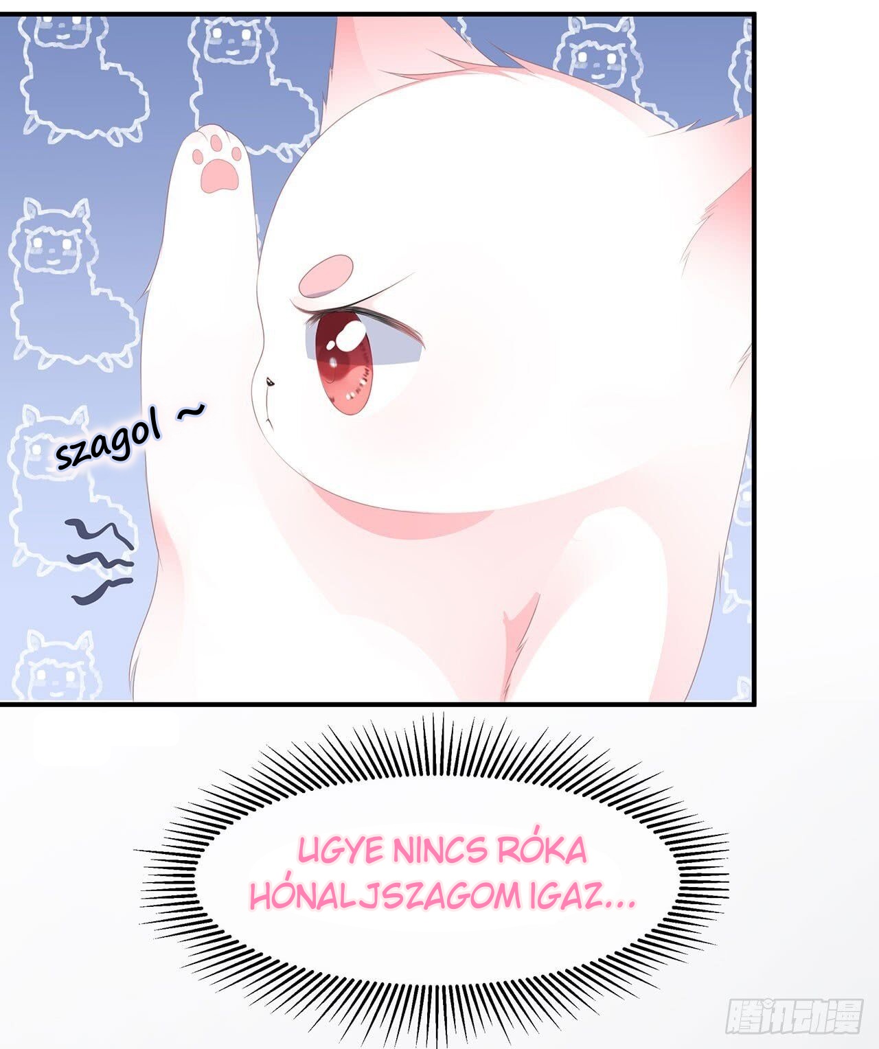Fox Concubine, Don't Play With Fire Prologue 第7页