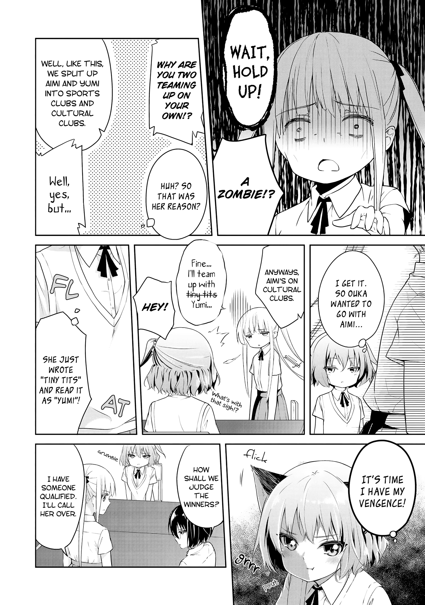 Houkago Nijigenme! Ch. 4 第4页