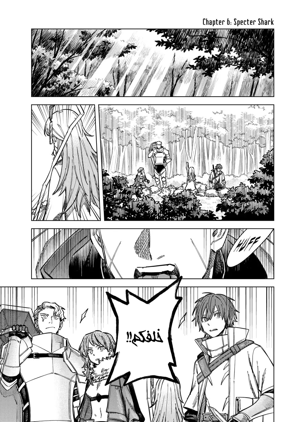 Majo to Youhei Vol. 2 Ch. 6 第2页