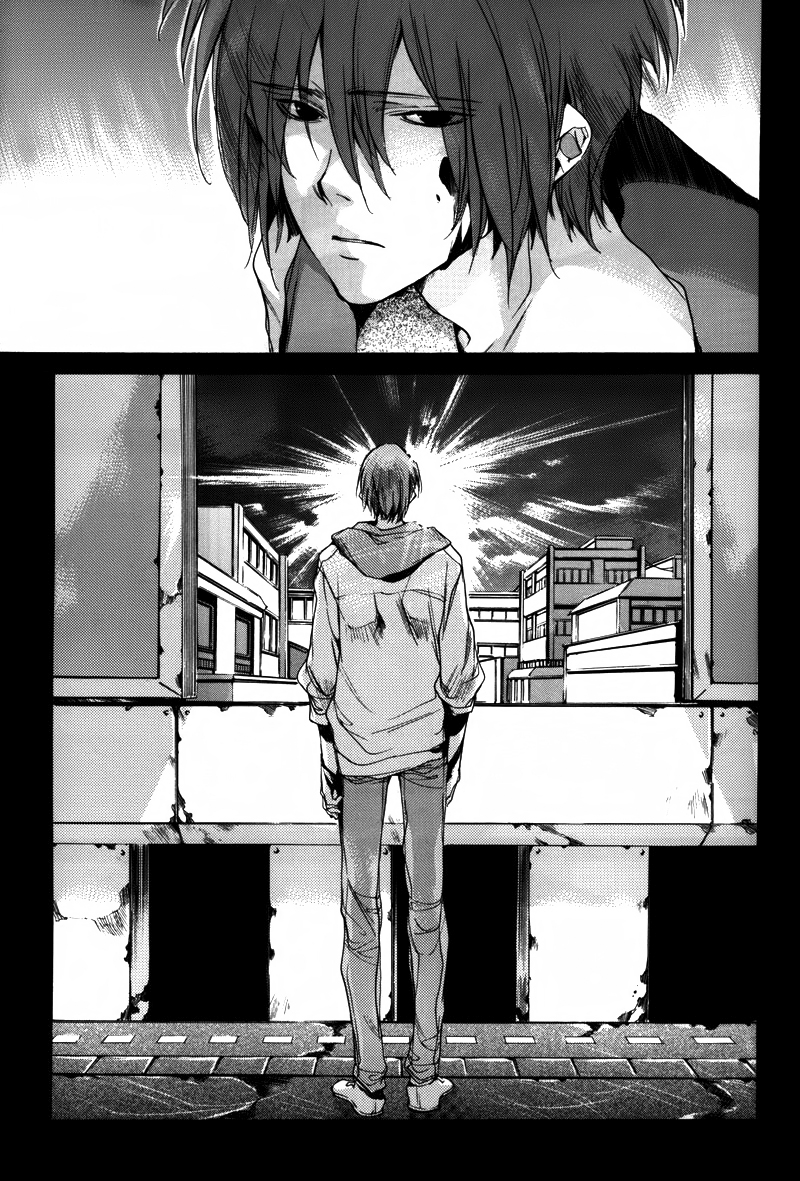 Watashitachi no Shiawase na Jikan Nummer 3987 第12页