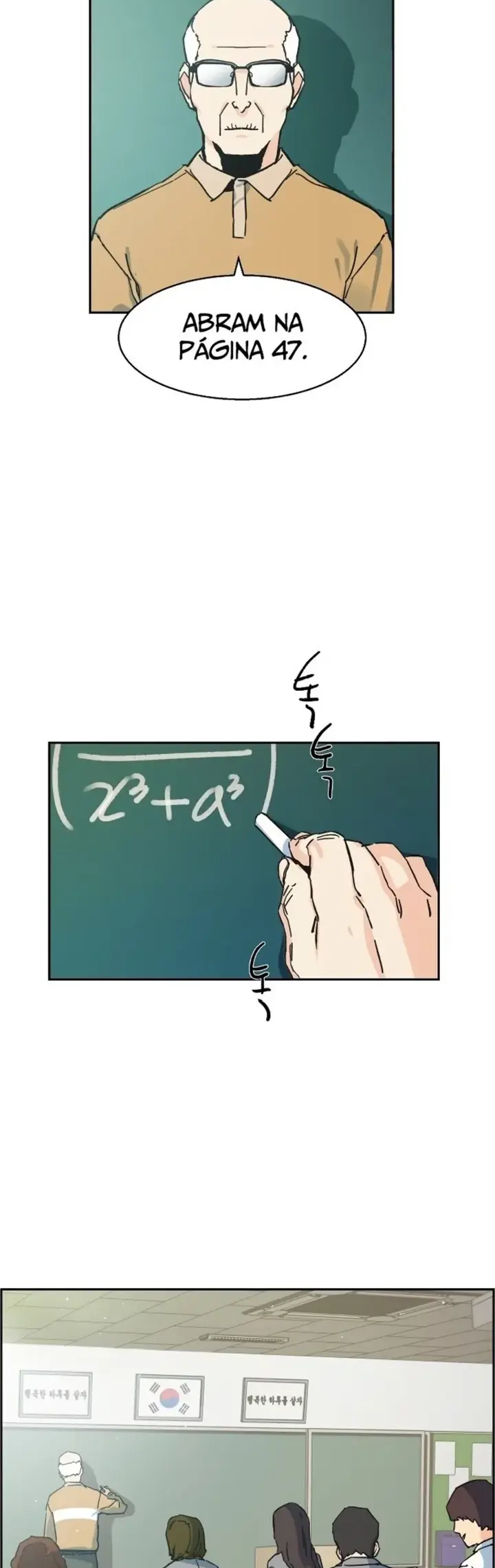 Iphak Yongbyeong Ch. 1 第44页