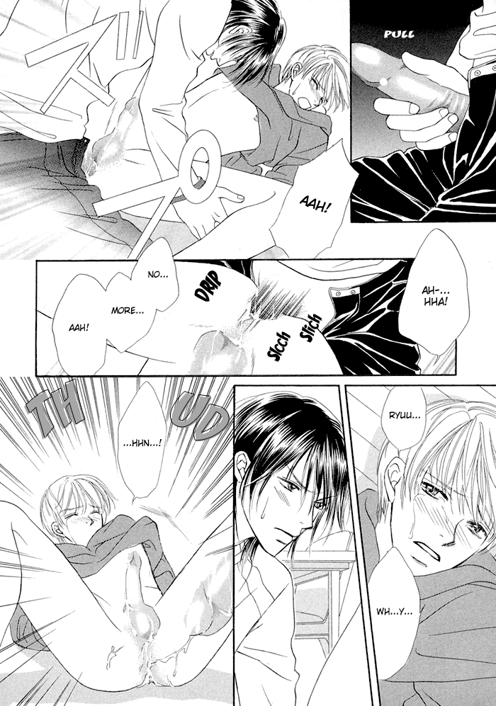 Kagakushitsu e Douzo Vol. 1 Ch. 5 第11页