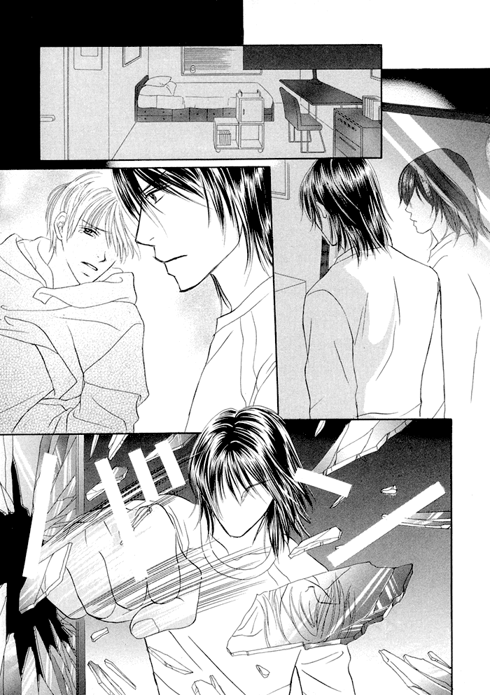Kagakushitsu e Douzo Vol. 1 Ch. 5 第12页
