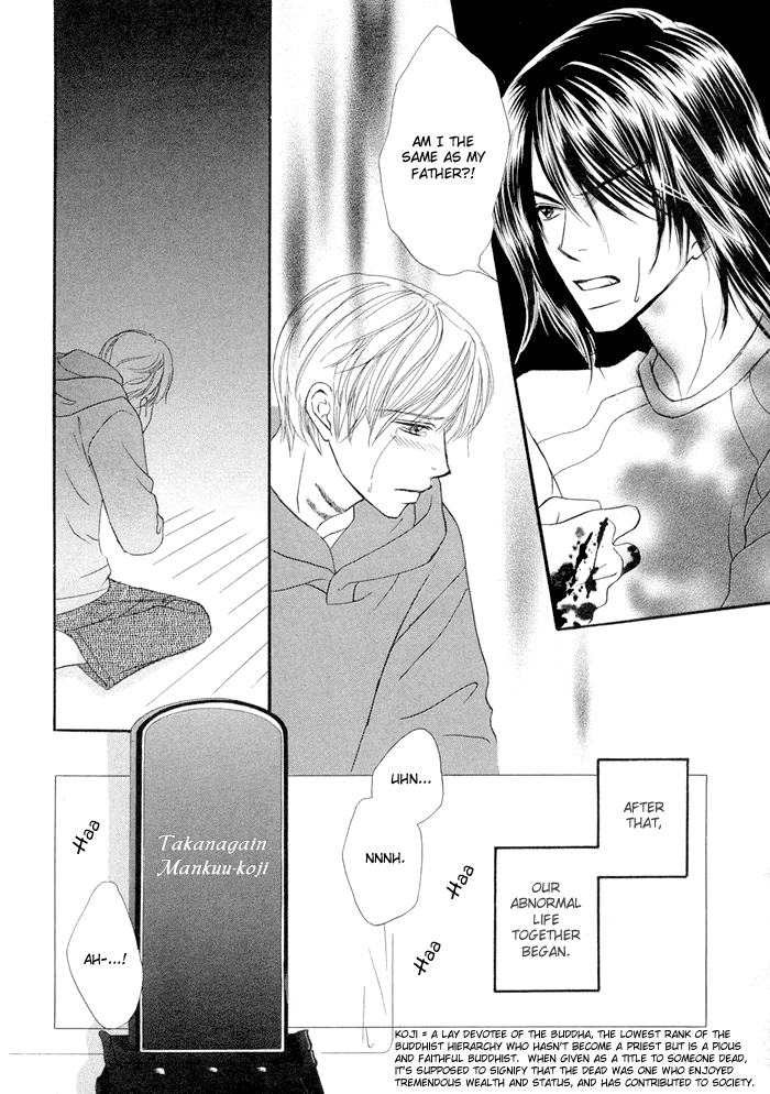 Kagakushitsu e Douzo Vol. 1 Ch. 5 第13页